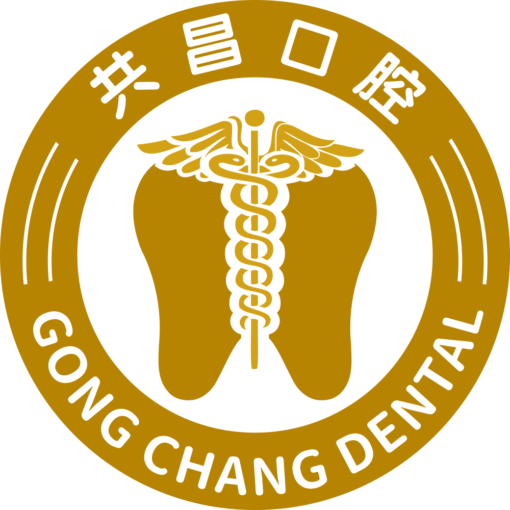 天津共昌医院（洞庭路口腔门诊）