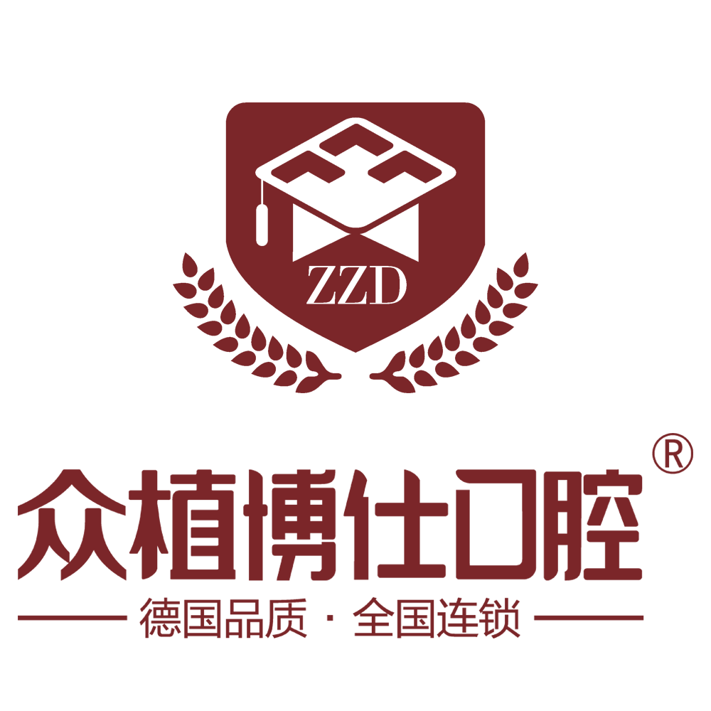 重庆众植博仕口腔（沙坪坝店）