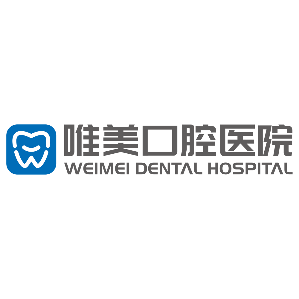 郑州唯美口腔门诊（经三路总院）