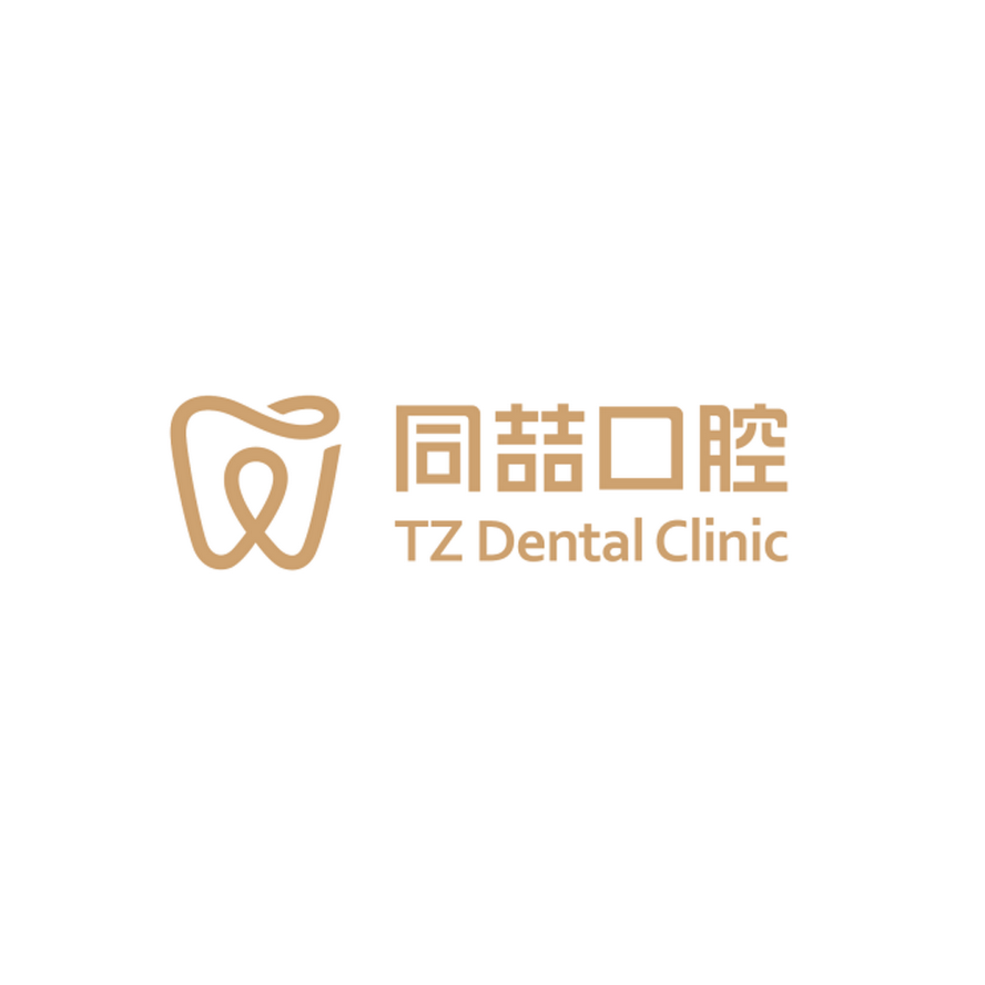 南京秦淮同喆口腔（白下路店）