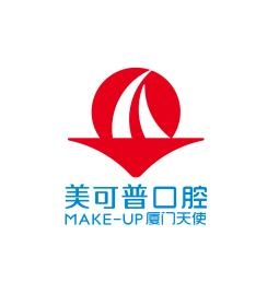 厦门美可普天使口腔（思明区湖滨东路店）