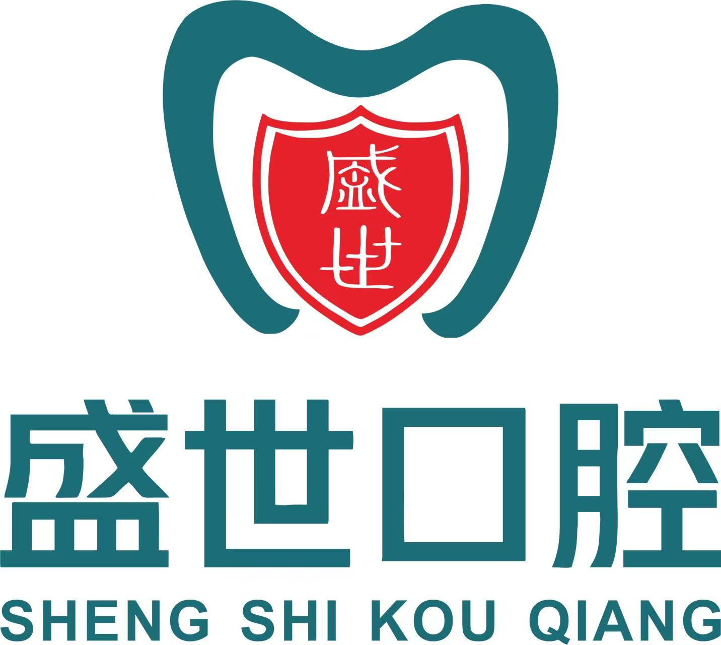 合肥肥东盛世口腔门诊部（盛世家园店）