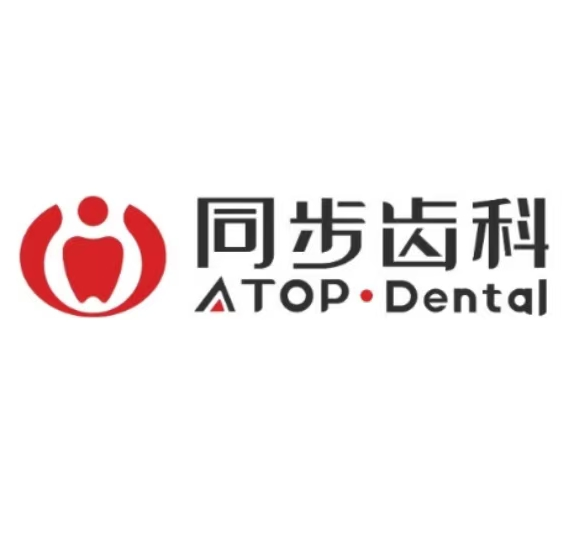 深圳宝能爱乐口腔诊所