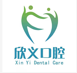 姑苏区韩欣义口腔诊所