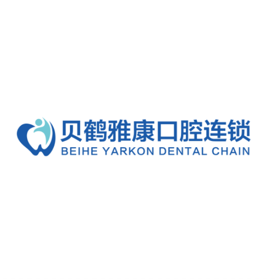 南京雅康口腔连锁(栖霞区迈皋桥店)