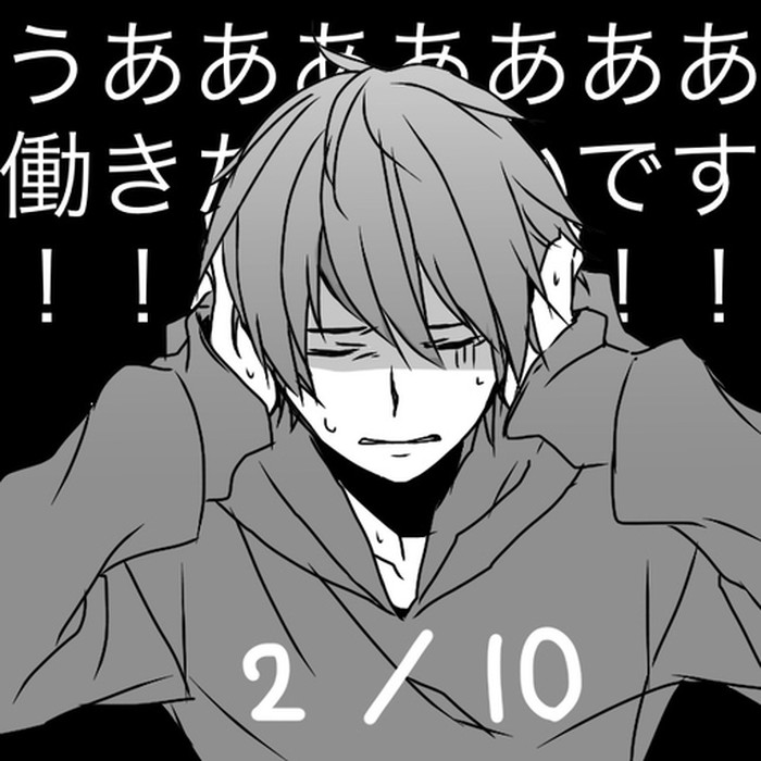 思***子