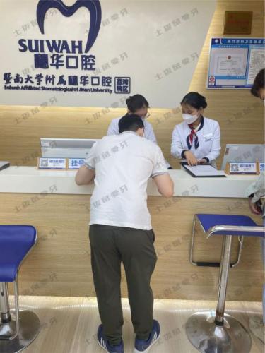 点评