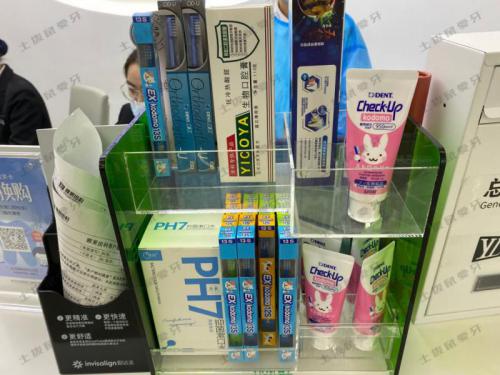 点评