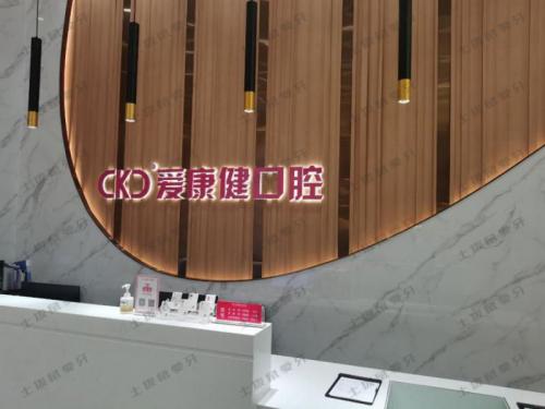 点评