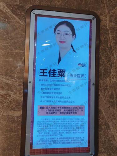 点评