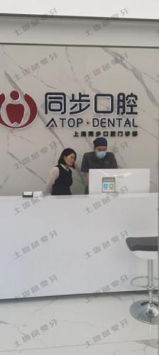 点评