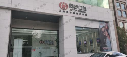点评