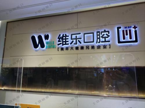 点评