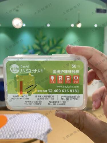 点评