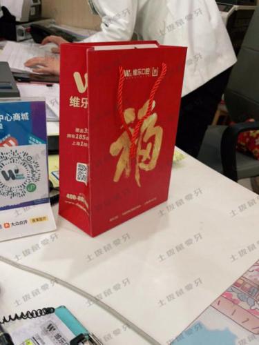 点评
