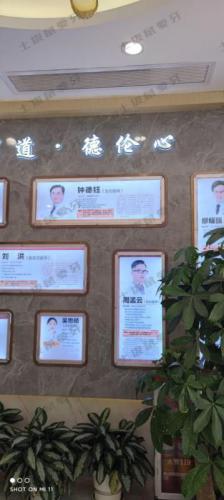 点评