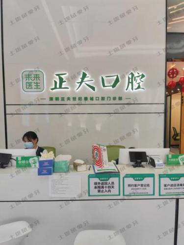 点评