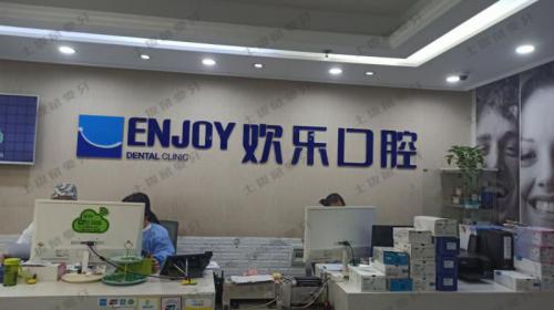 点评