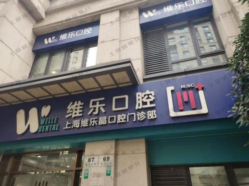 点评