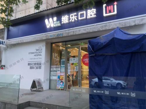 点评