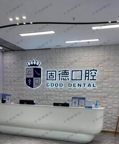点评