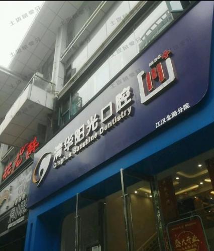 点评
