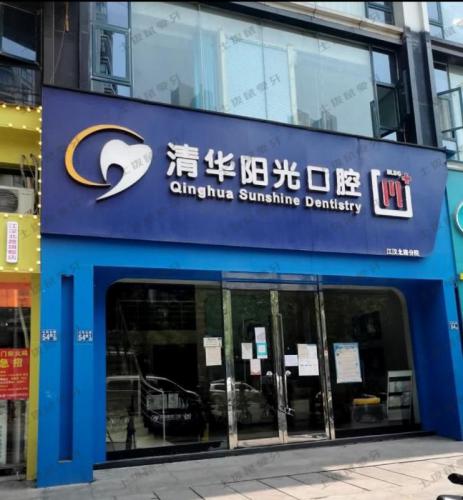 点评