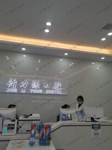点评