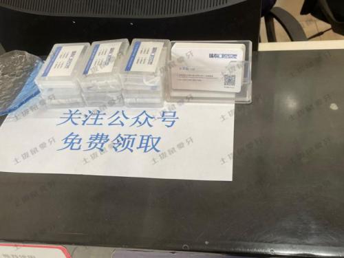 点评