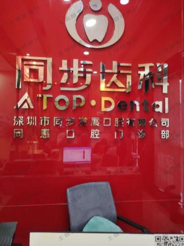 点评