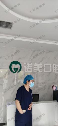 点评