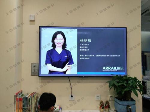 点评