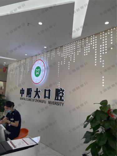 点评