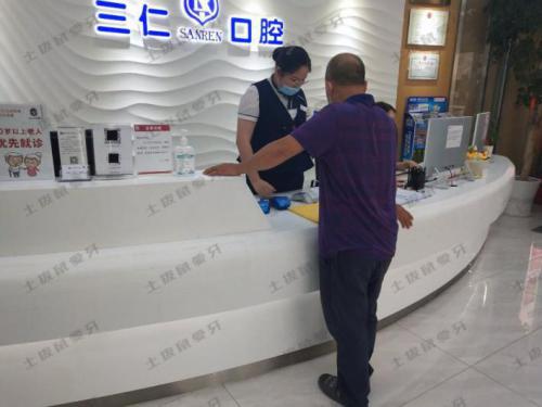 点评