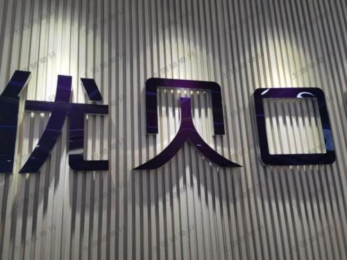 点评