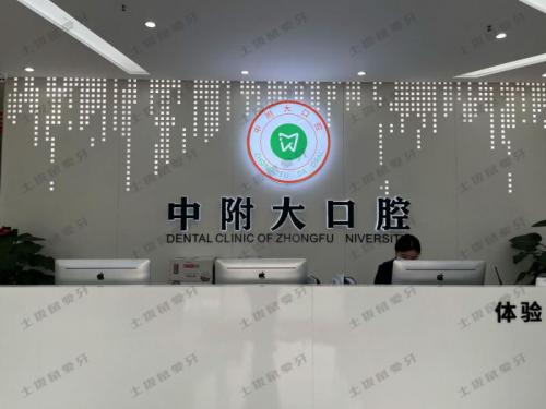 点评