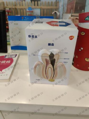 点评