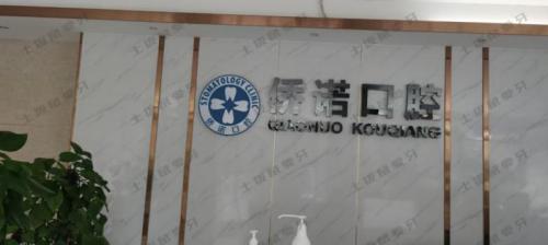 点评