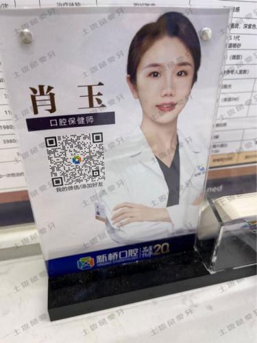 点评