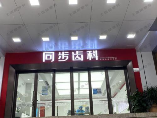 点评