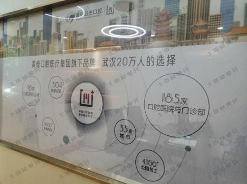 点评
