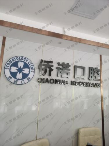 点评