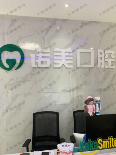 点评