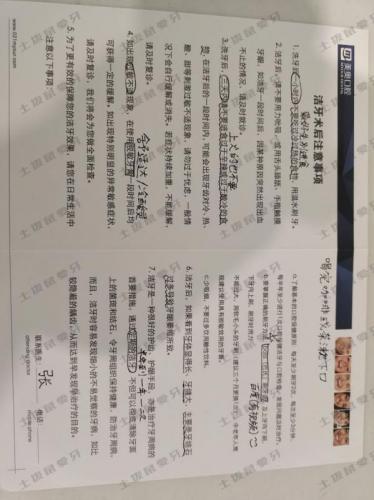 点评