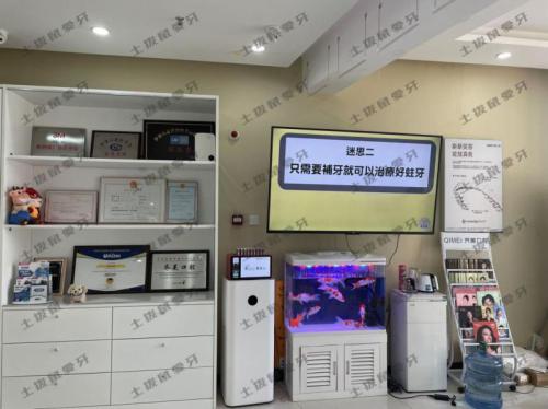 点评