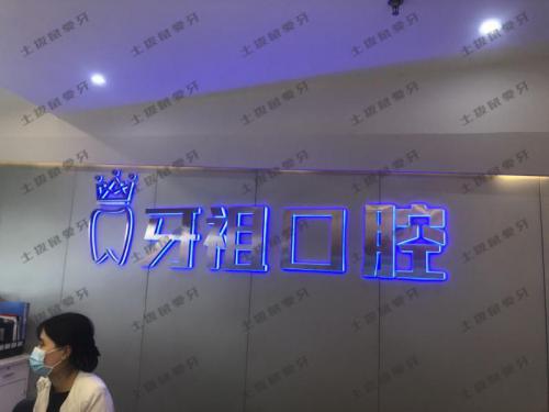 点评