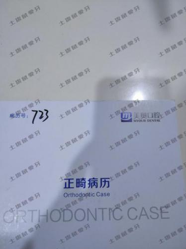 点评