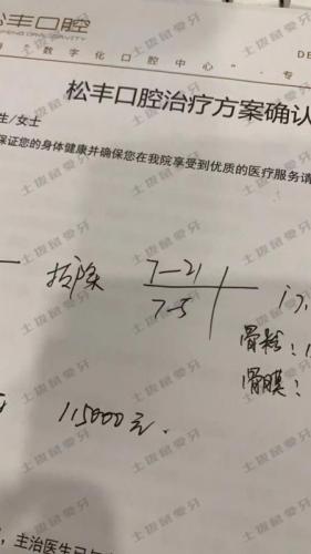 点评