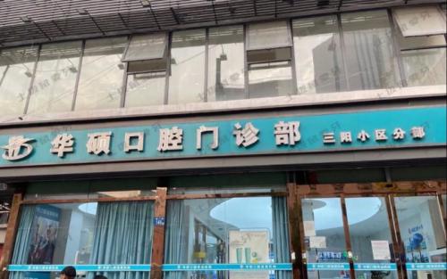 点评