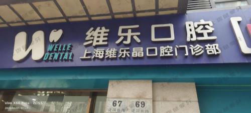 点评
